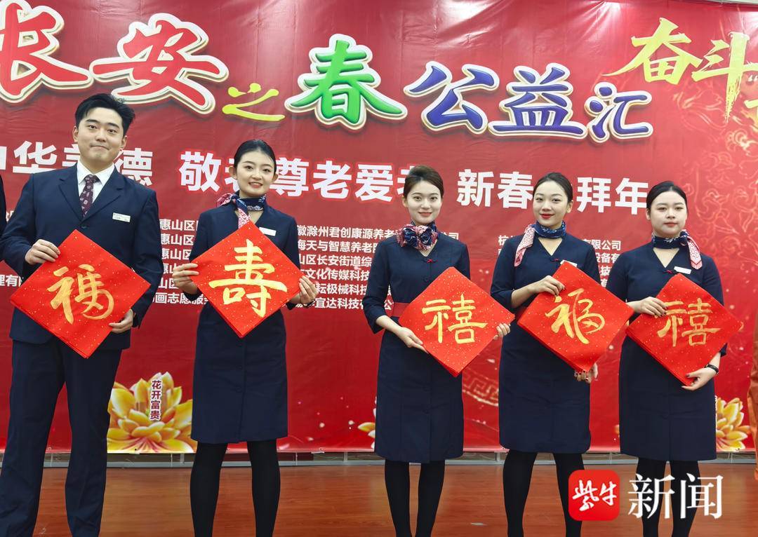 與“馬”相關(guān)的歌舞、詩(shī)歌輪番上演……一份新春祝福送到無(wú)錫老人身邊