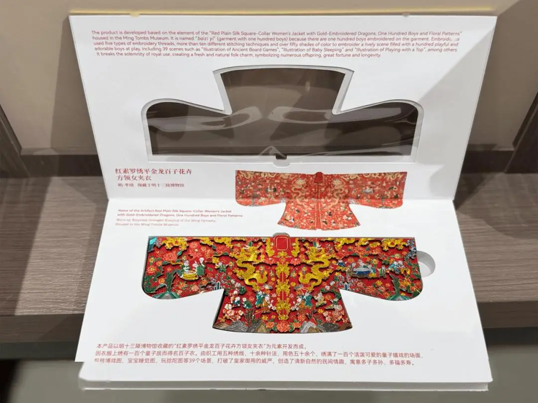 收藏！2026北京各大商圈春節(jié)活動(dòng)匯總來(lái)了