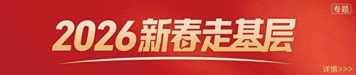 密云書法家走進(jìn)冶仙塔景區(qū)，“中華龍硯”前為市民揮毫送福