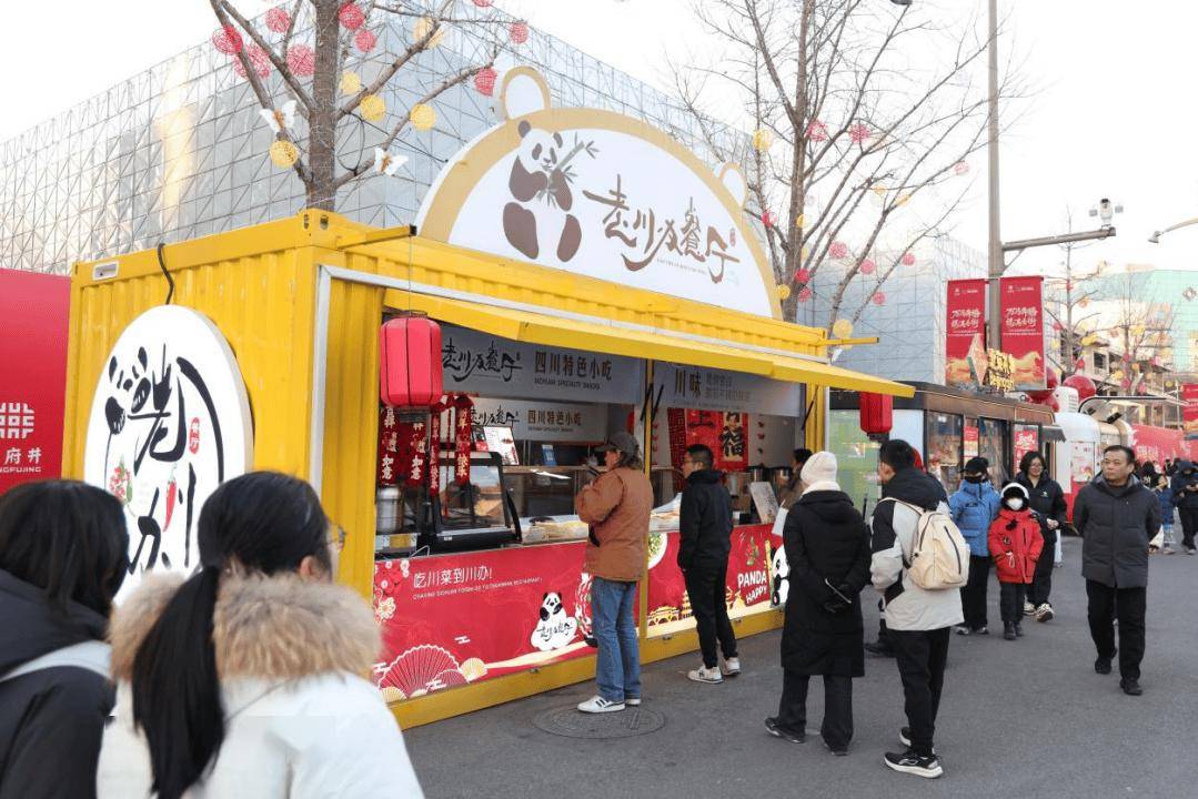 收藏！2026北京各大商圈春節(jié)活動(dòng)匯總來(lái)了