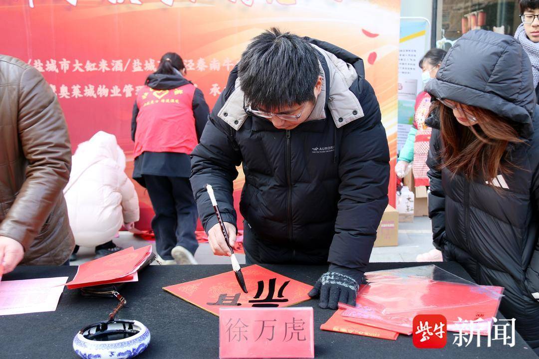 翰墨書香啟新局，駿馬馳騁惠民生——新都街道八營社區(qū)舉辦書法送春聯(lián)惠民活動