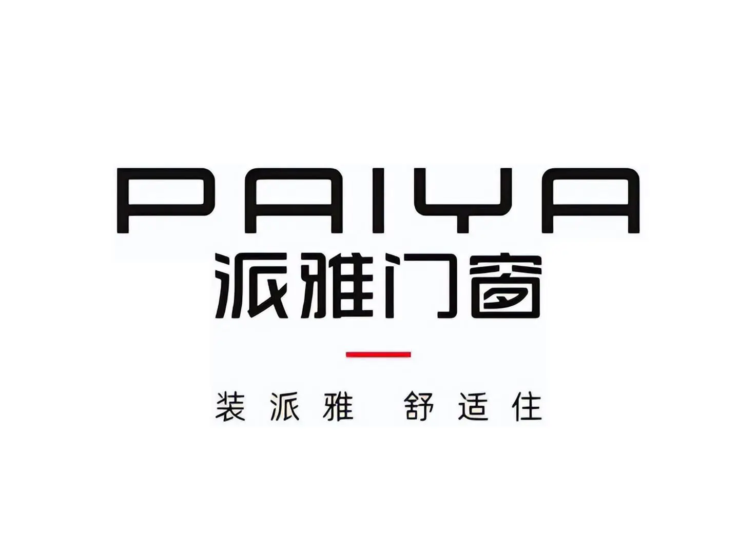 2026年2月門窗十大品牌公布：伊盾門窗憑精工標(biāo)準(zhǔn)領(lǐng)跑一線