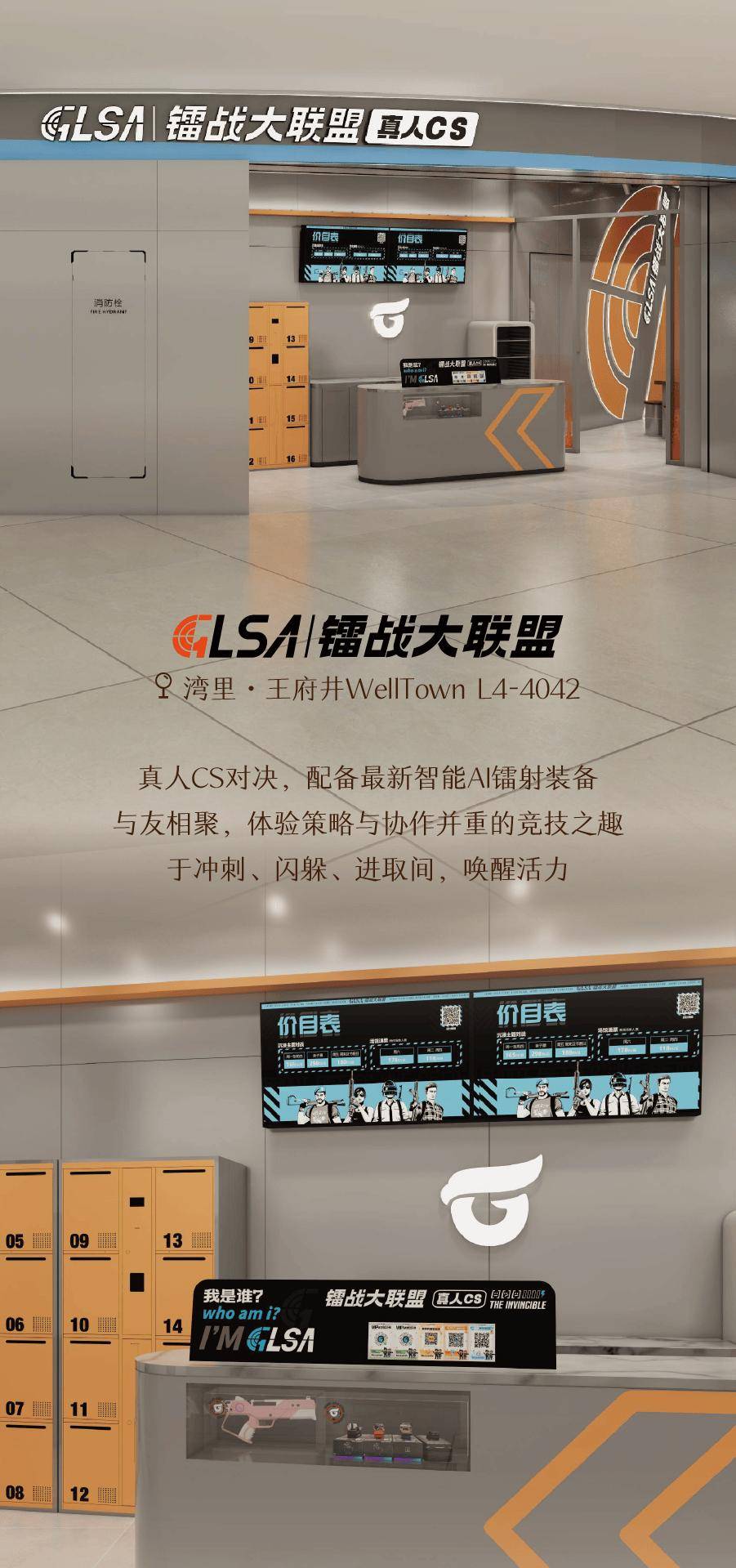 收藏！2026北京各大商圈春節(jié)活動(dòng)匯總來(lái)了