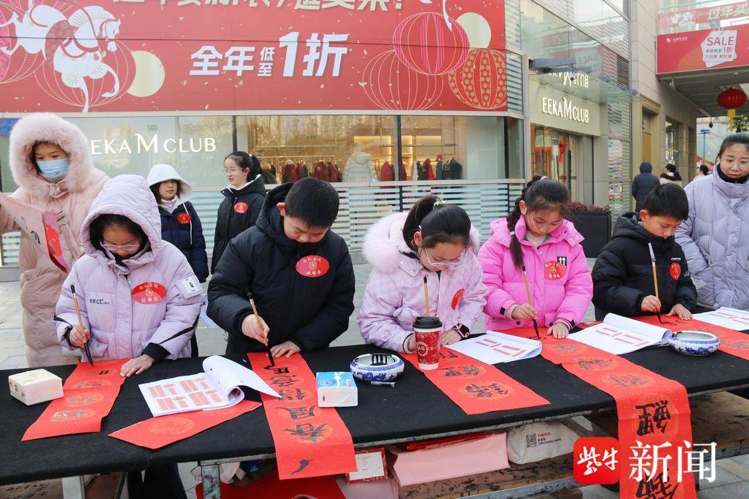 翰墨書香啟新局，駿馬馳騁惠民生——新都街道八營社區(qū)舉辦書法送春聯(lián)惠民活動