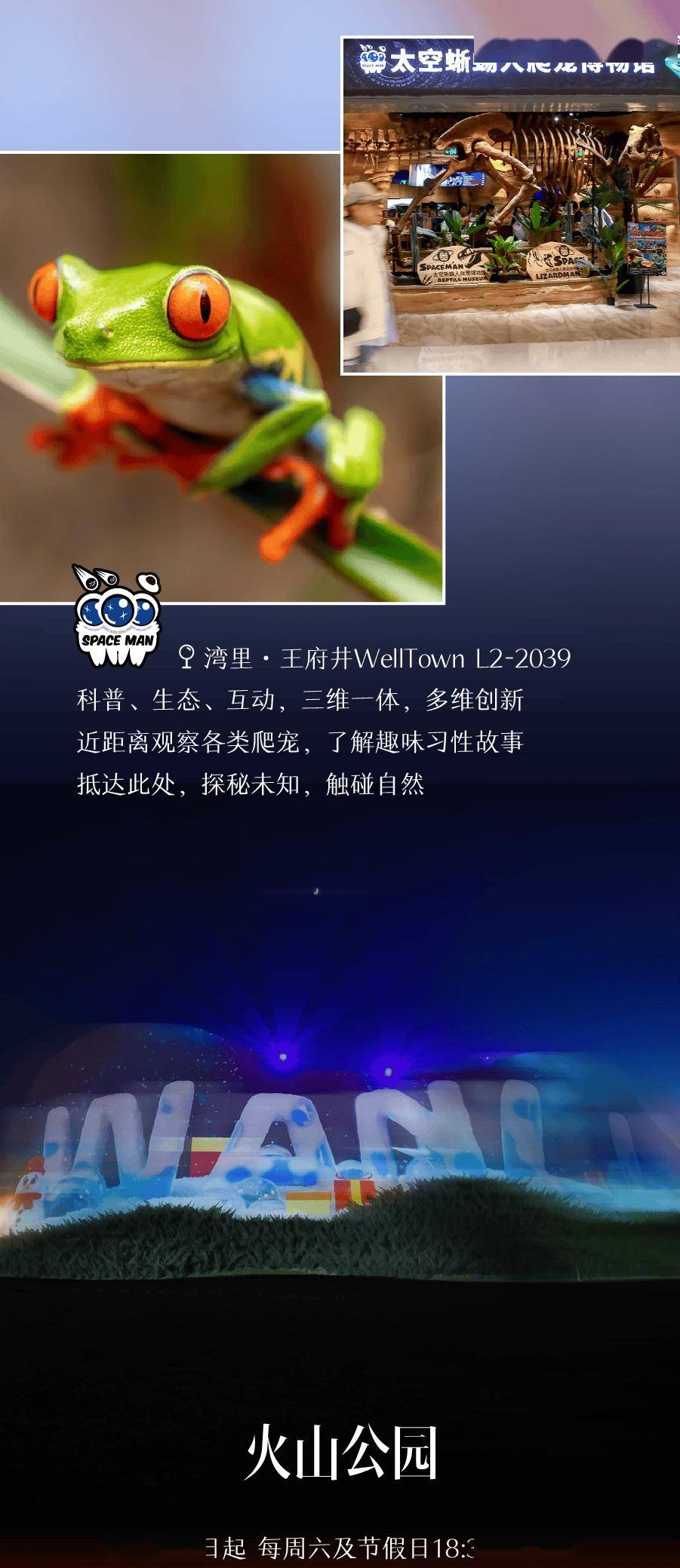 收藏！2026北京各大商圈春節(jié)活動(dòng)匯總來(lái)了