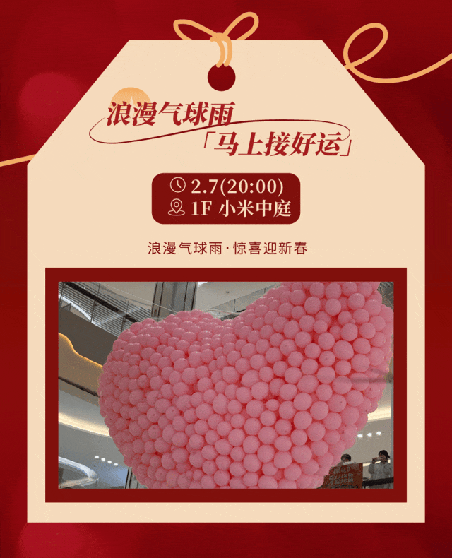 周末到東莞萬江 ，一站式解鎖花燈、美食、福利，收獲快樂！