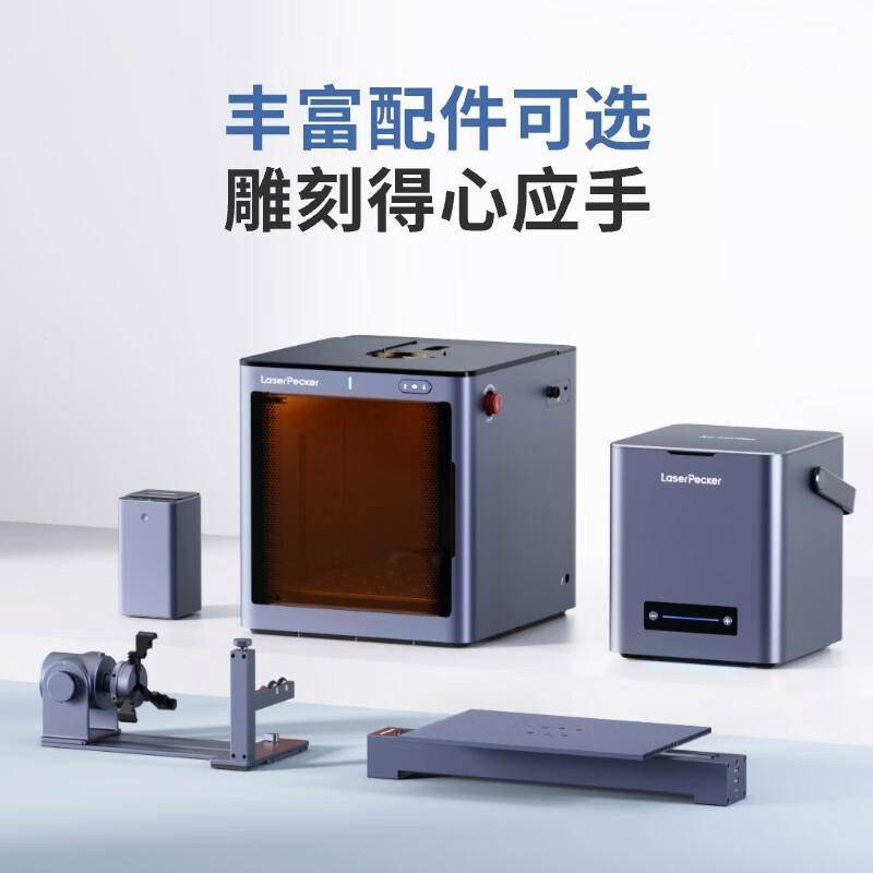 原創(chuàng)激光雕刻新寵！LaserPecker啄木鳥(niǎo)5代解鎖創(chuàng)意無(wú)限可能