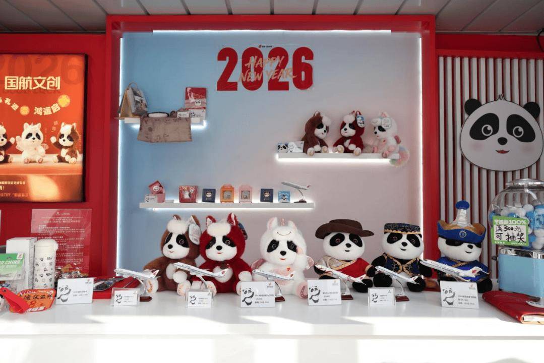 收藏！2026北京各大商圈春節(jié)活動(dòng)匯總來(lái)了