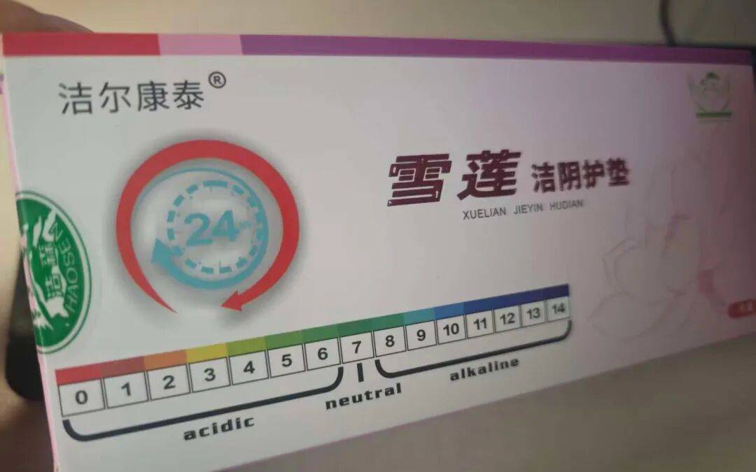 號稱“專攻女性難言之隱，能推遲更年期”，虛構(gòu)日本公司技術(shù)支持，中藥護(hù)墊亂象叢生