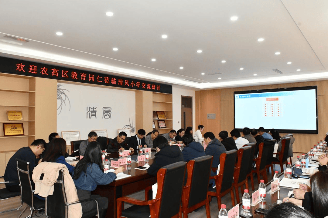 東營(yíng)市清風(fēng)小學(xué)舉行“深化辦學(xué)交流，共促教育發(fā)展”研討活動(dòng)
