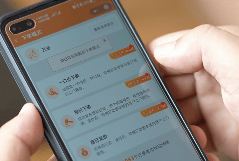 成交額漲50%！奇兵到家揭秘適老衛(wèi)浴“賣爆”邏輯：搞定送裝，就能吃透下沉紅利