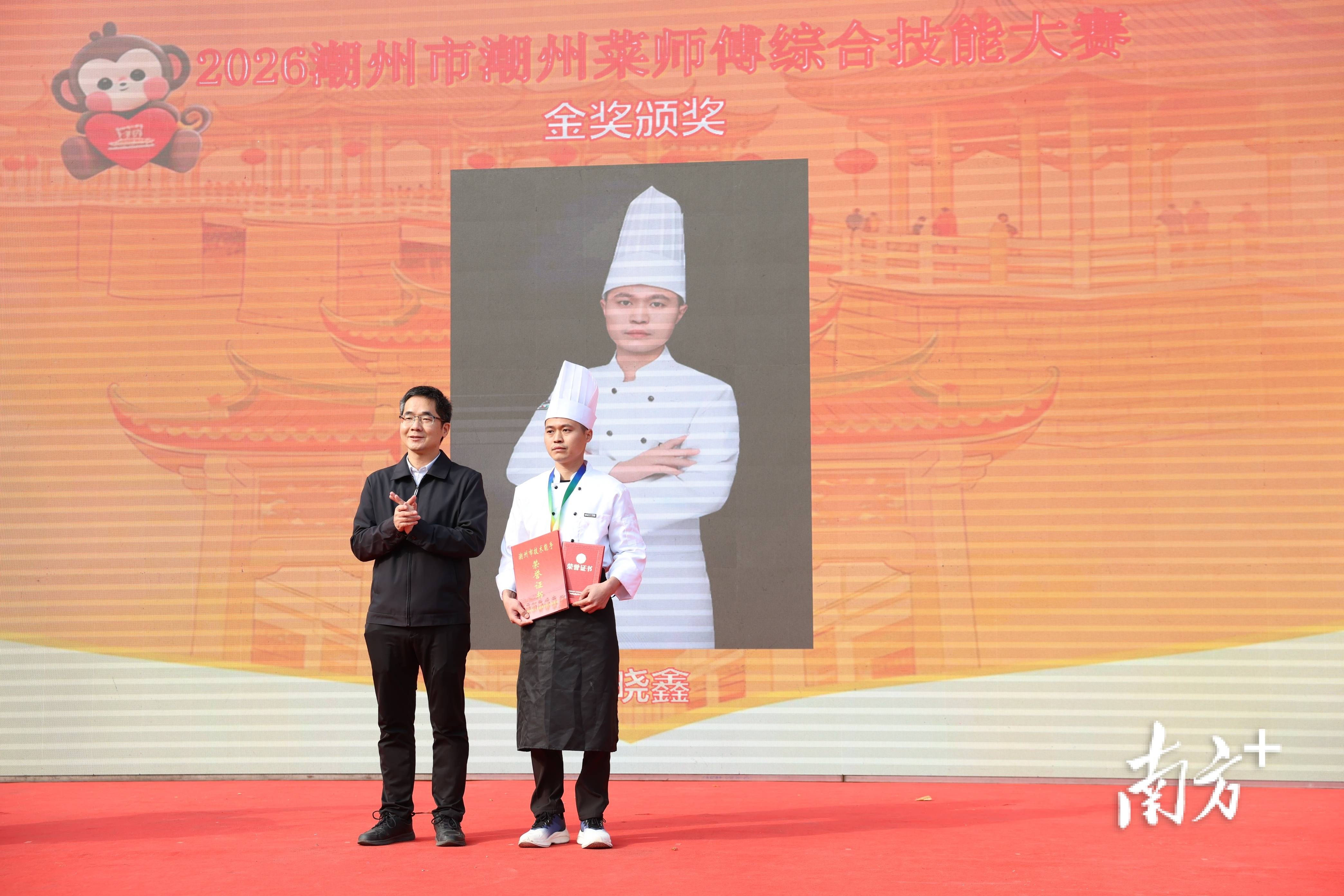 潮州菜“廚藝大賽”之后，潮州美食集市來(lái)啦！