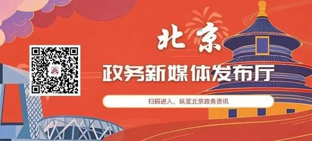 寫春聯、品美食、非遺表演、京味市集……北京市八大火車站新春活動全攻略來了！