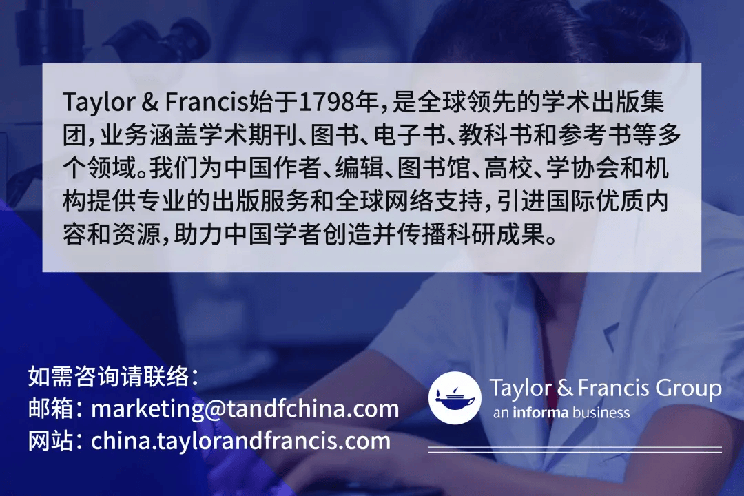 原創(chuàng)投稿命中率直線上升，跨學(xué)科選刊4步實用指南趕快收藏！