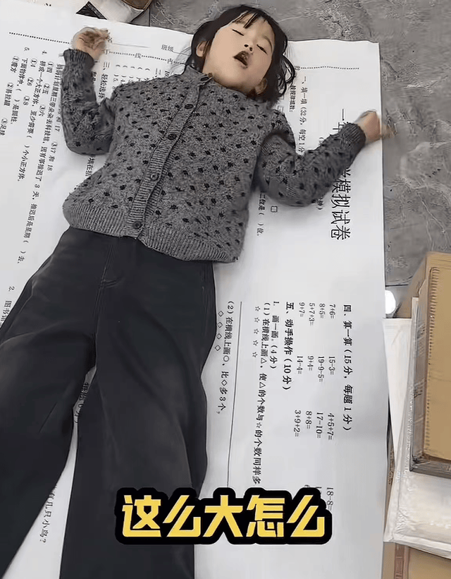 原創(chuàng)離春節(jié)還剩21天，廣東8歲女孩闖大禍，拆快遞氣哭，網(wǎng)友卻笑出淚