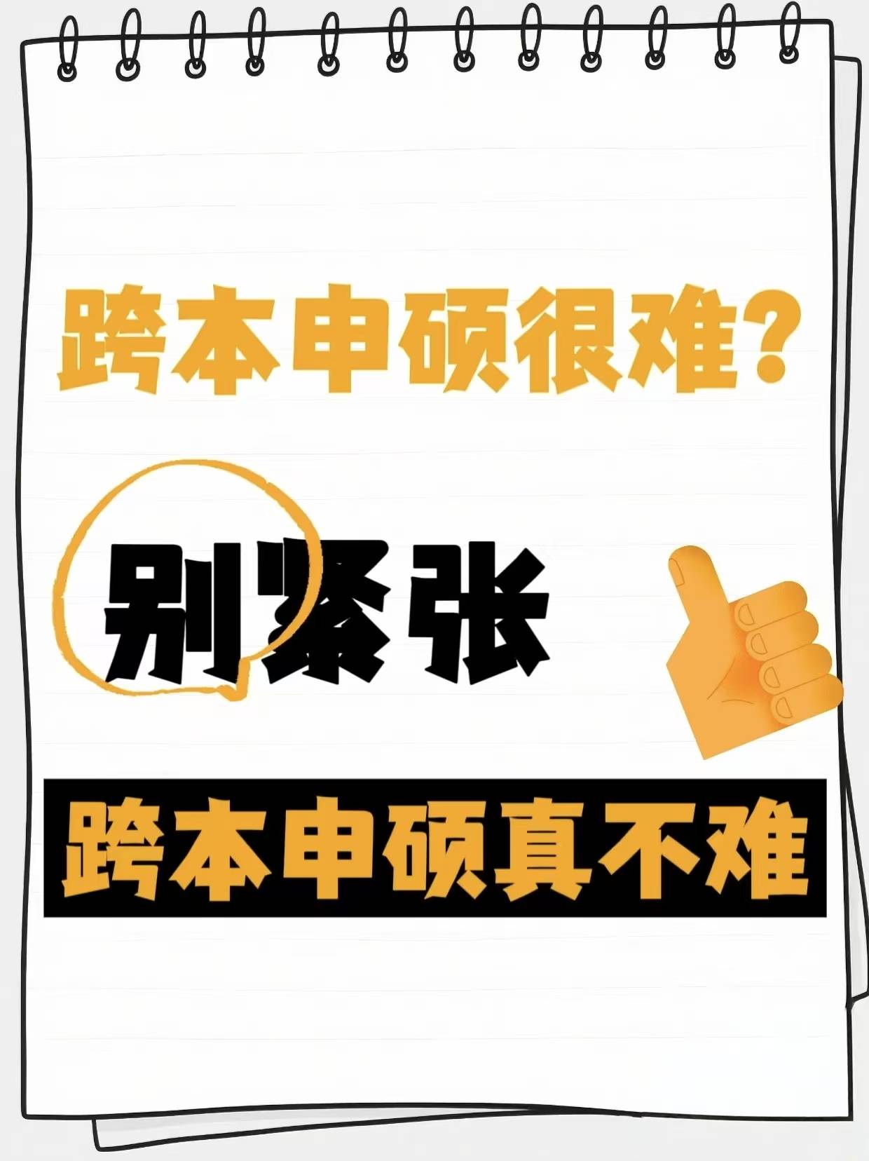 留學(xué)4年頓悟：留服認(rèn)證是歸途底氣，別在錯(cuò)路里硬耗