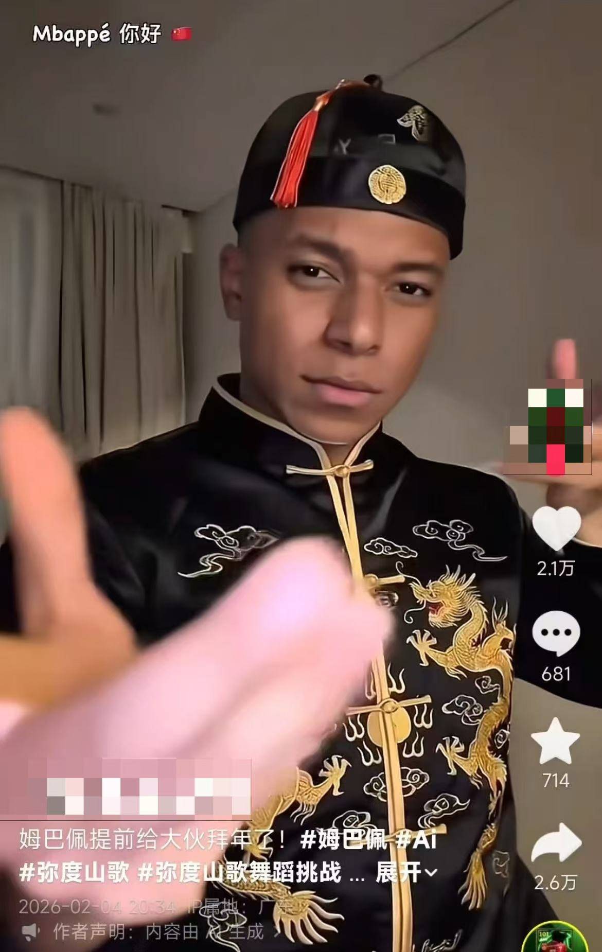 未經(jīng)授權(quán)的AI拜年視頻走紅網(wǎng)絡(luò) 專(zhuān)家提醒存在法律風(fēng)險(xiǎn)