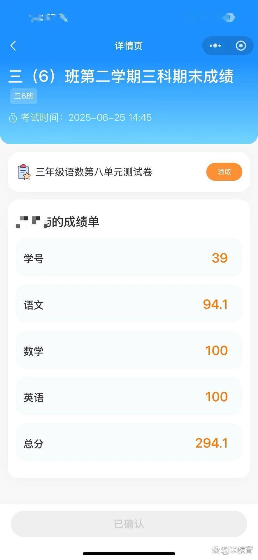 小學(xué)成績怎么不重要？不能拿十年前的教育說事了！現(xiàn)在的小學(xué)跟不上，初中就分不到好班，分不到好班就更跟不上，然后就等著被分流，還能指望高中逆襲嗎？現(xiàn)在小學(xué)學(xué)的知識面早就不是以前那樣了，有些三年級的題目大人都不會做！那些說小學(xué)成績不重要的，要么自己沒孩子要么孩子沒上小學(xué)，或者自己孩子成績不好，在...