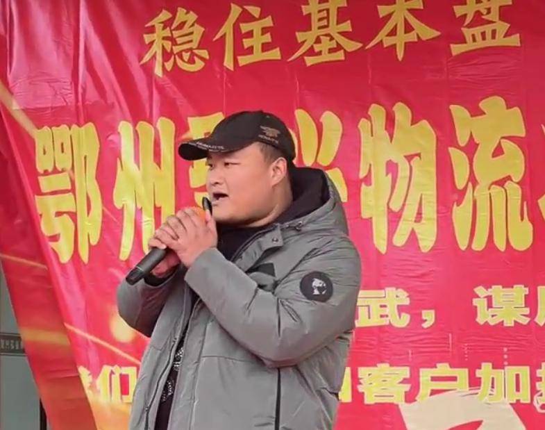 原創(chuàng)鄂州聚興物流2026新春大聯(lián)歡：溫情與奮進(jìn)共舞