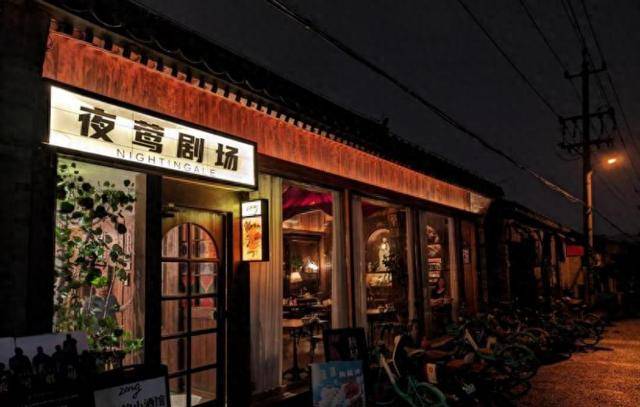 演藝新空間｜夜鶯劇場：戲劇×美食，解鎖胡同沉浸式演藝新玩法