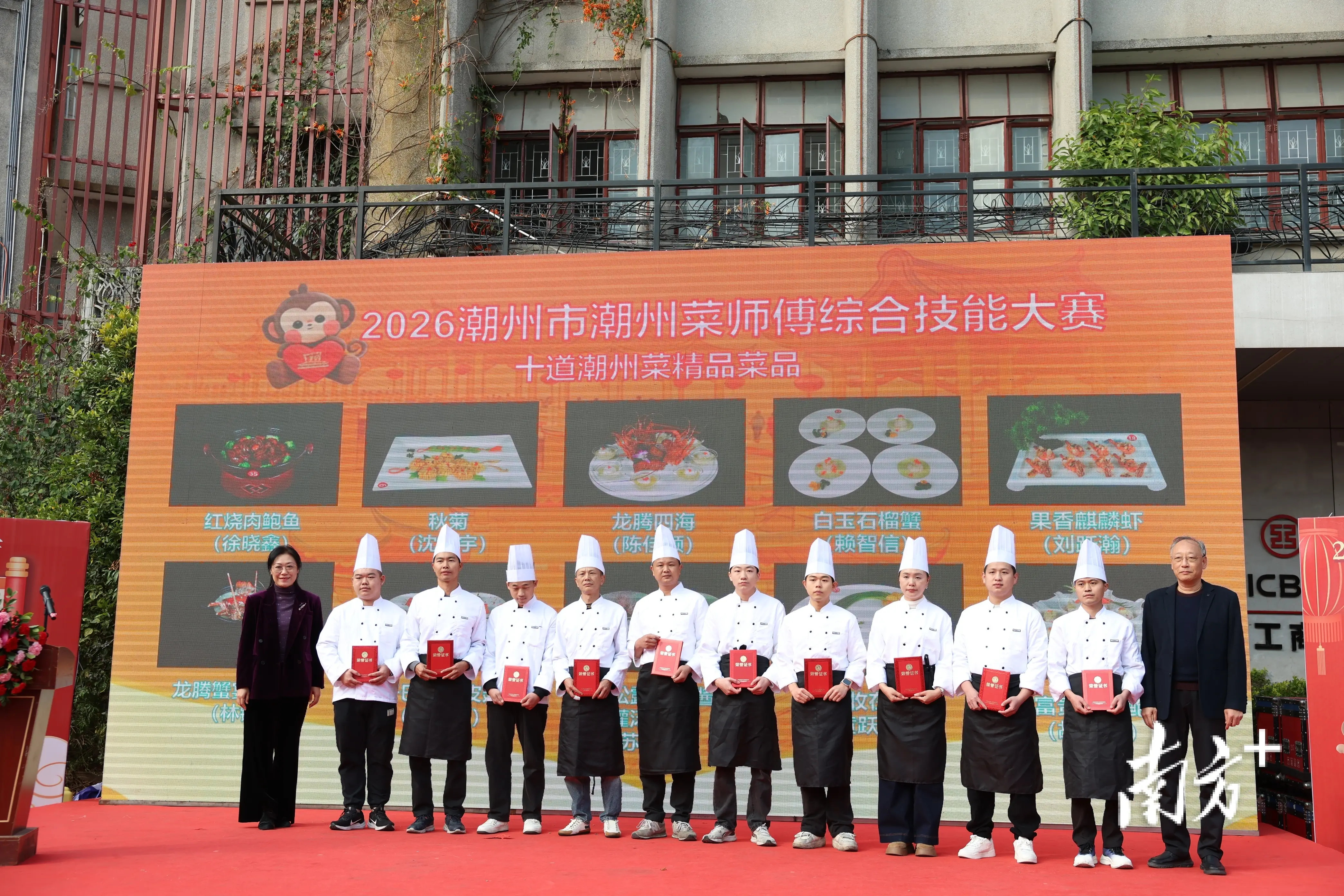 潮州菜“廚藝大賽”之后，潮州美食集市來(lái)啦！