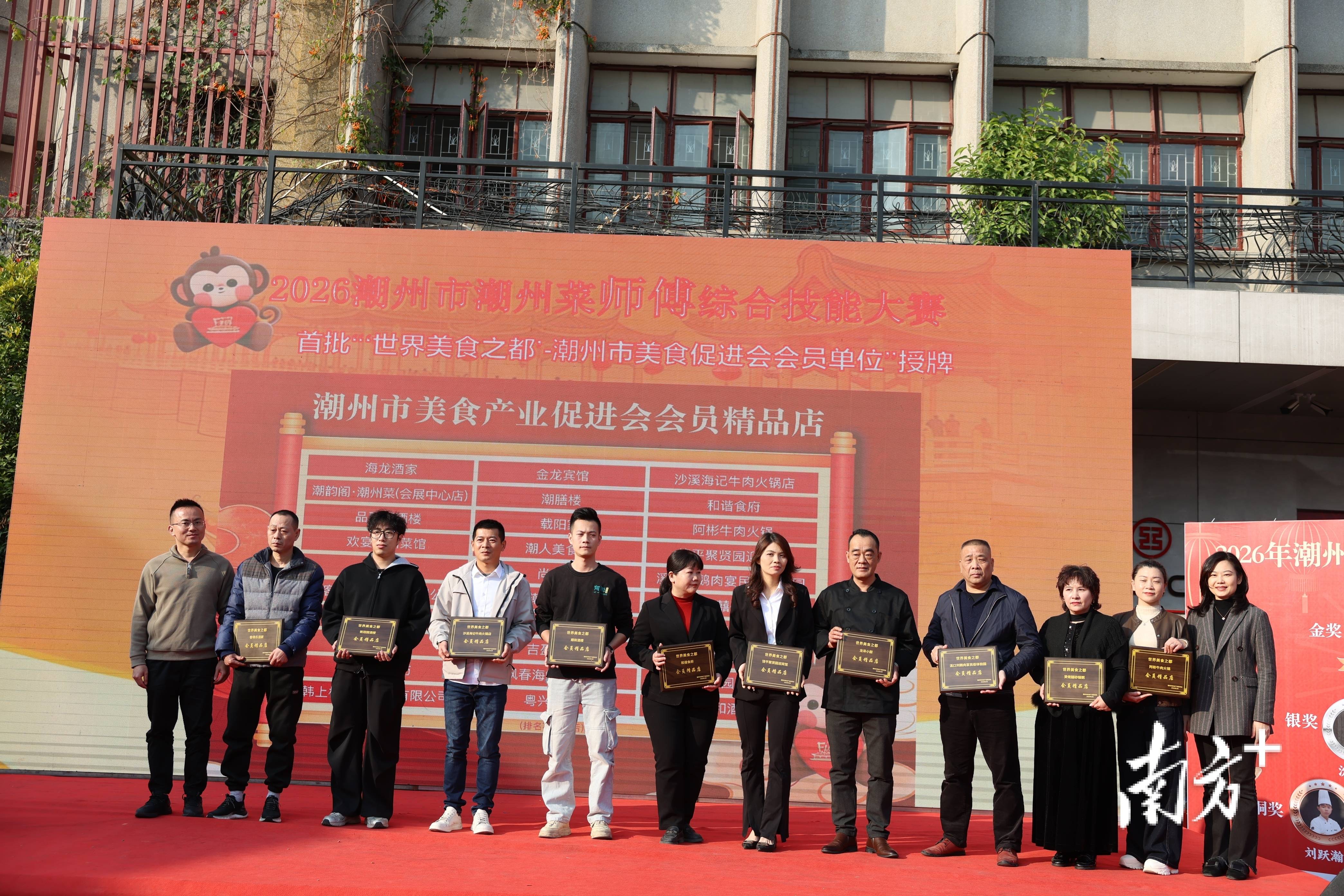 潮州菜“廚藝大賽”之后，潮州美食集市來(lái)啦！