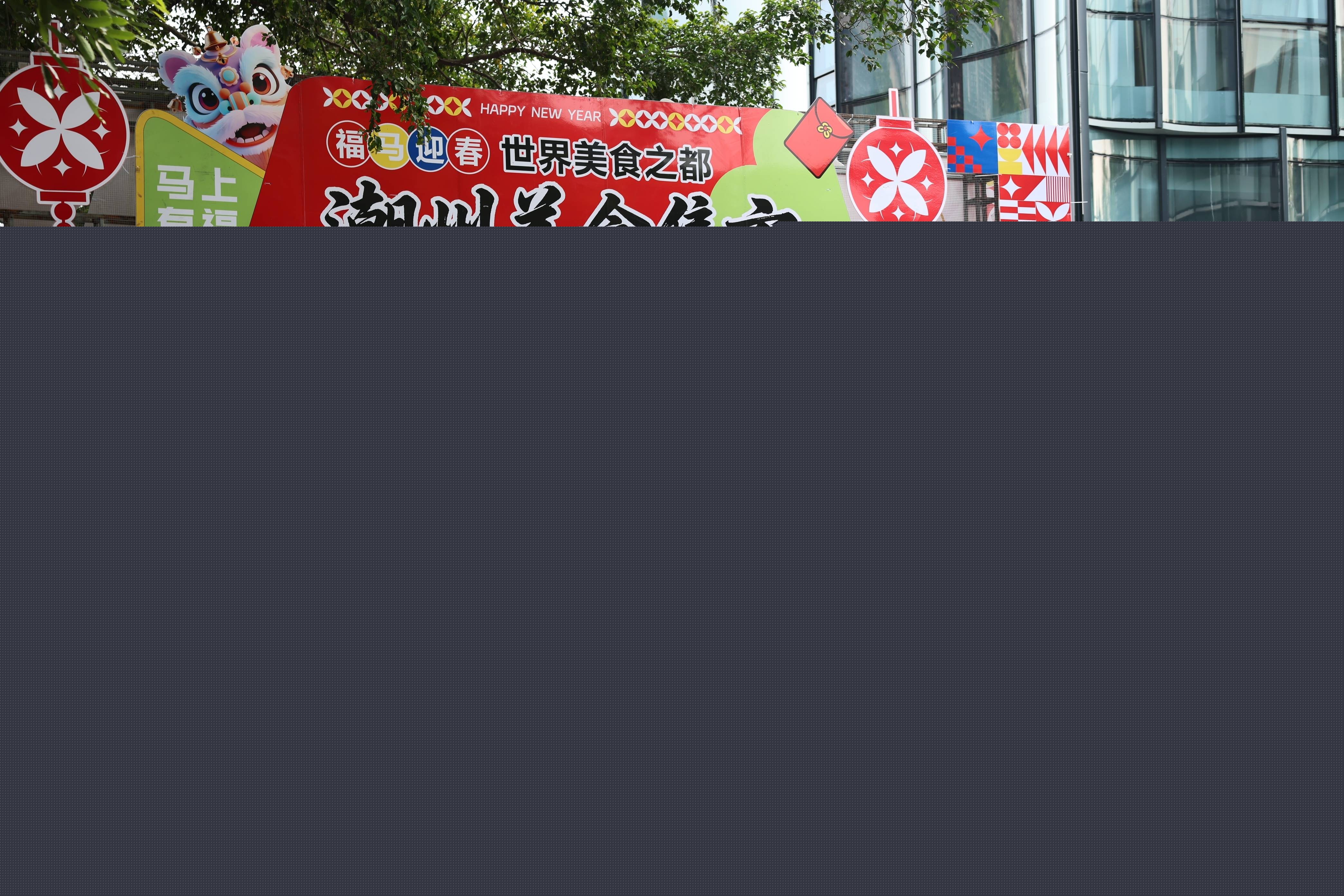 潮州菜“廚藝大賽”之后，潮州美食集市來(lái)啦！