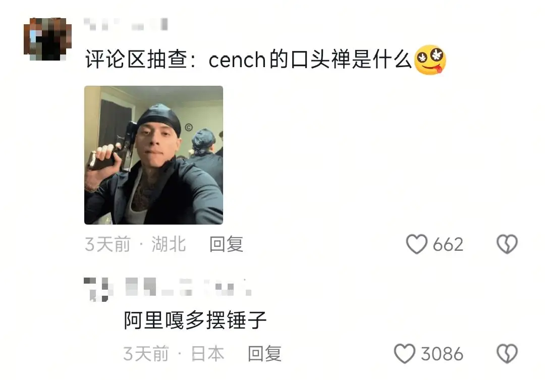 突發(fā)！頂級rapper十二年收藏被洗劫一空！