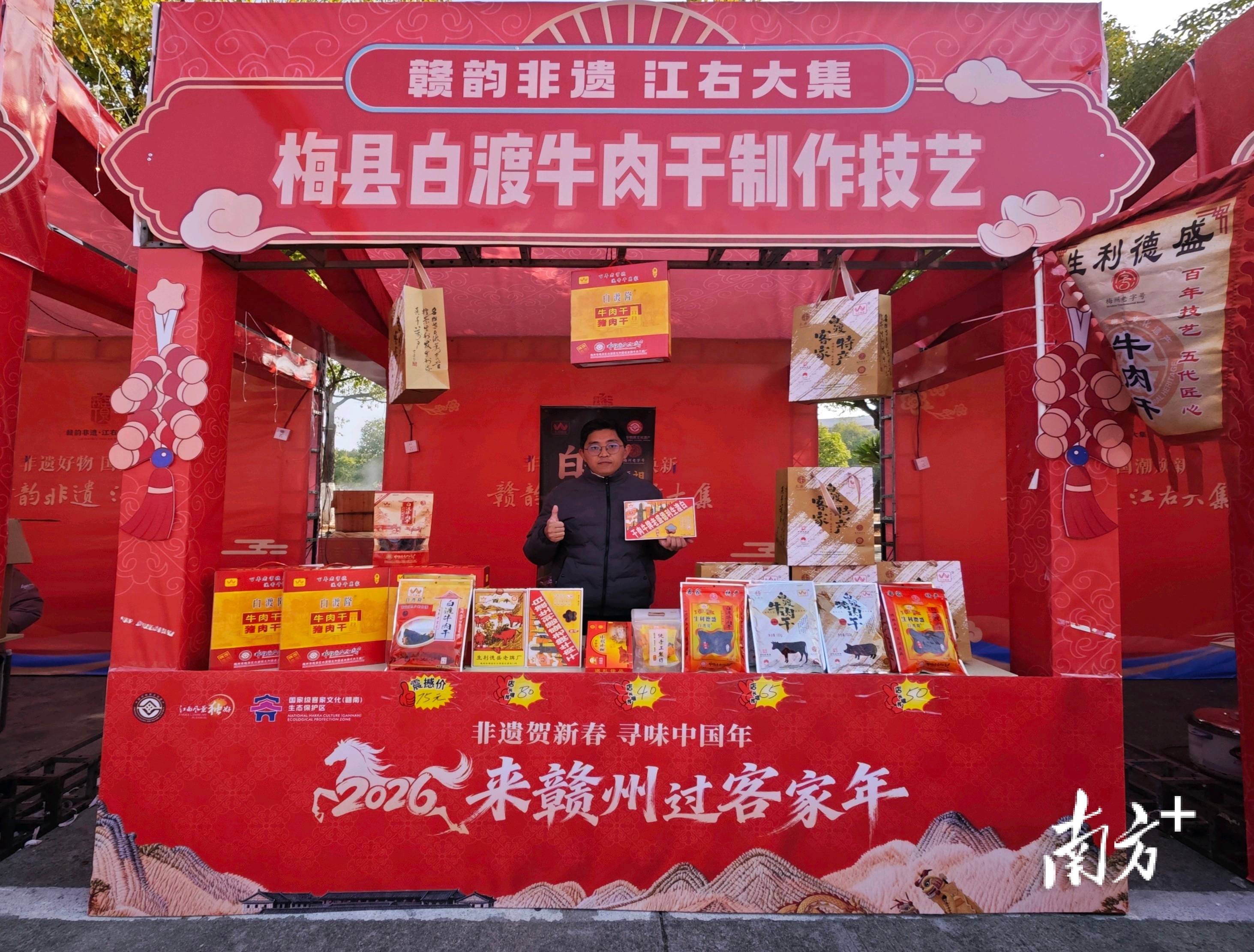 山歌摘獎(jiǎng)，美食美酒飄香！客家文化（梅州）生態(tài)保護(hù)區(qū)赴贛交流出彩