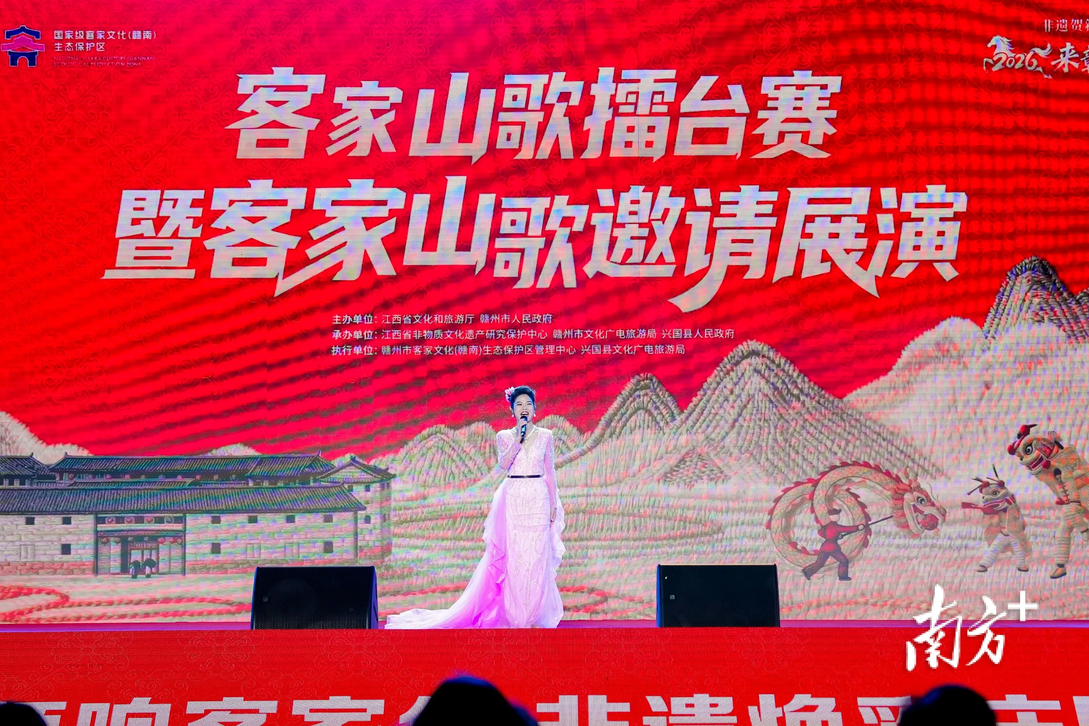 山歌摘獎(jiǎng)，美食美酒飄香！客家文化（梅州）生態(tài)保護(hù)區(qū)赴贛交流出彩