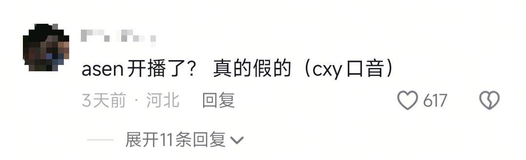 突發(fā)！頂級rapper十二年收藏被洗劫一空！