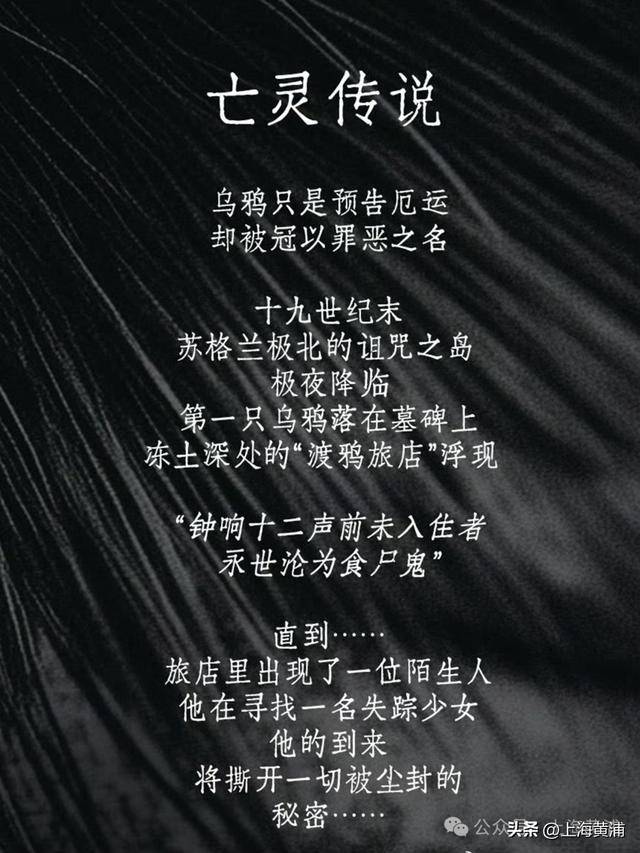 懸疑愛好者必收藏！丨每周藝匯