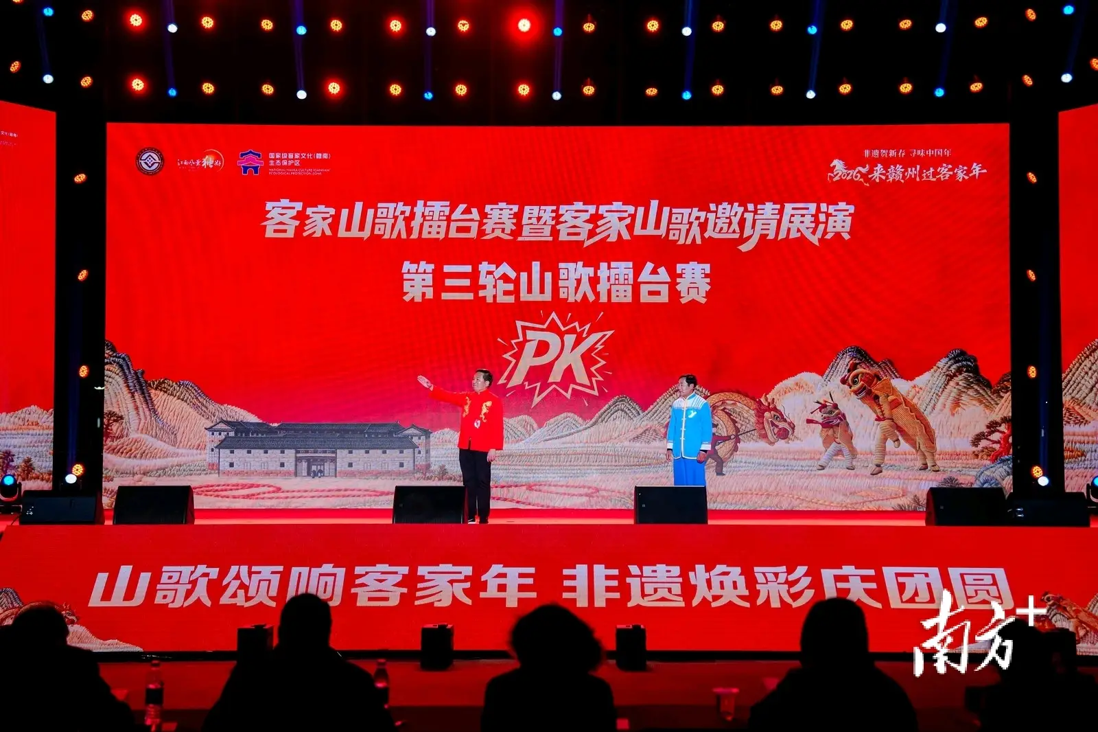 山歌摘獎(jiǎng)，美食美酒飄香！客家文化（梅州）生態(tài)保護(hù)區(qū)赴贛交流出彩