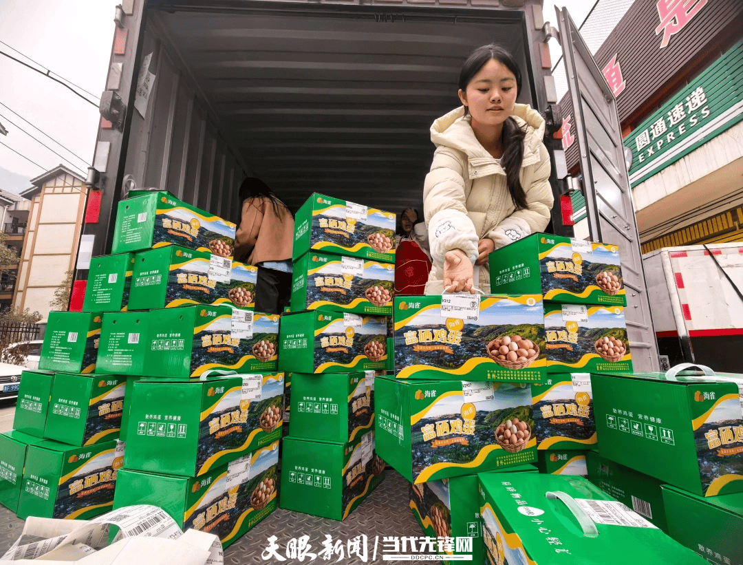 【新春走基層】從快遞站看“烏蒙土貨”俏銷大灣區(qū)