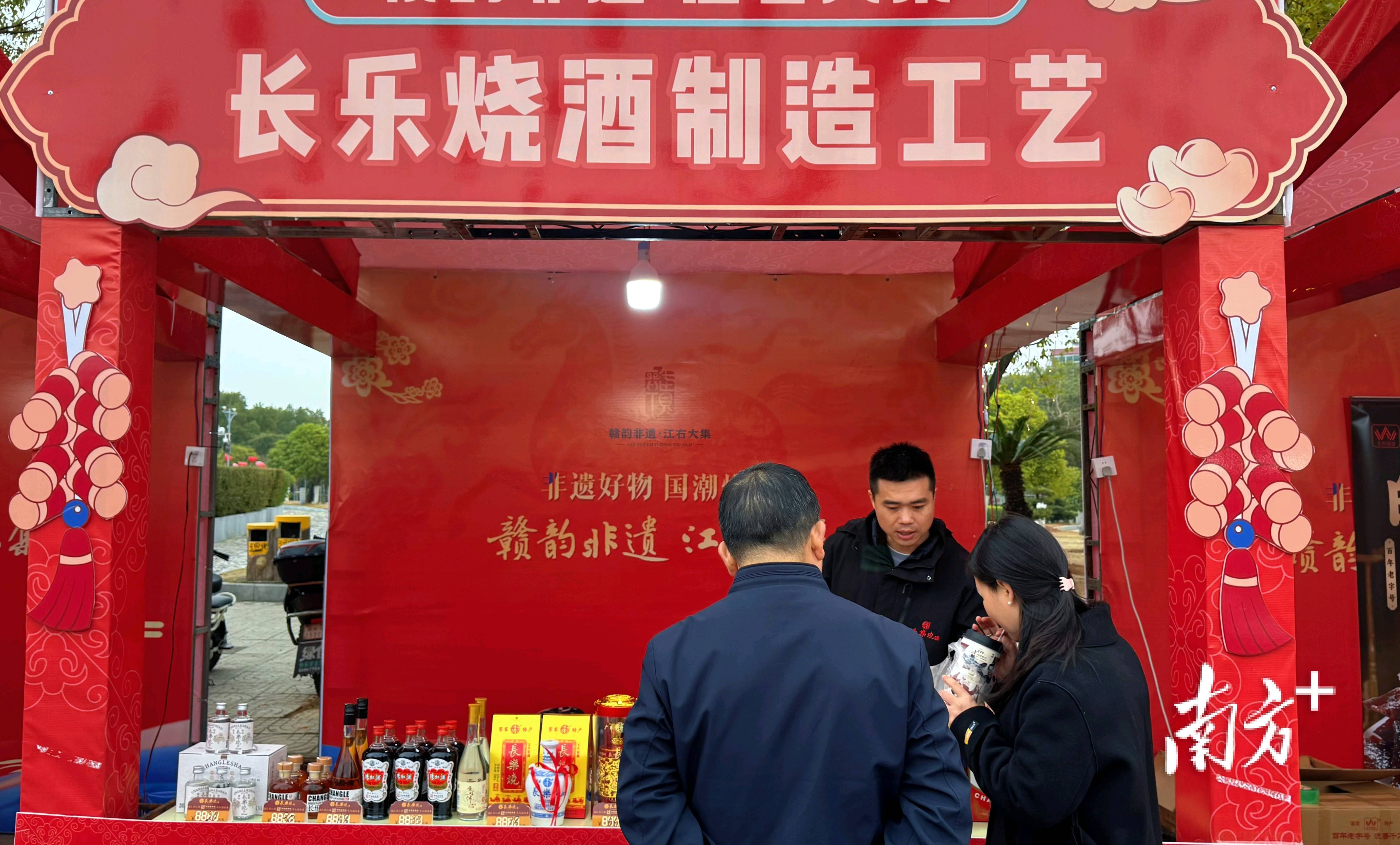 山歌摘獎(jiǎng)，美食美酒飄香！客家文化（梅州）生態(tài)保護(hù)區(qū)赴贛交流出彩