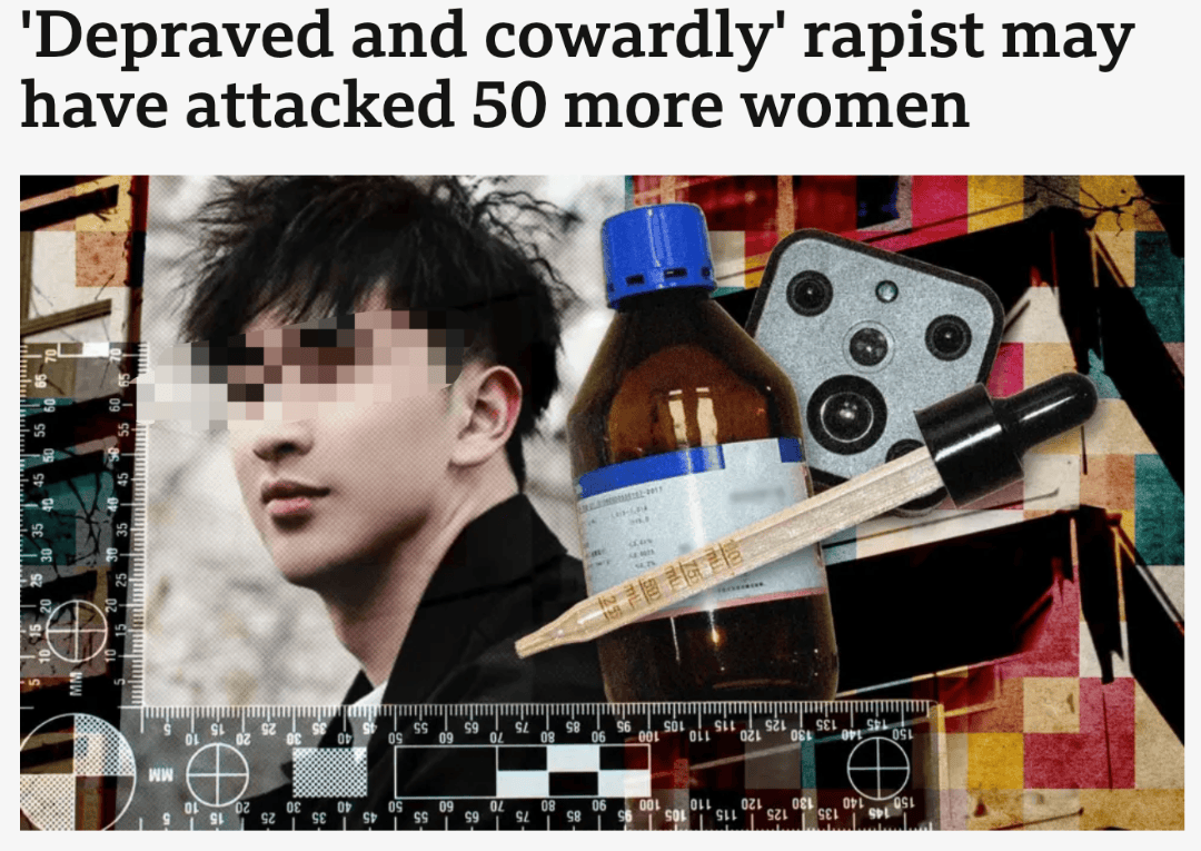 27歲中國留學(xué)生7次下藥性侵女友！留學(xué)生女性安全再敲警鐘！