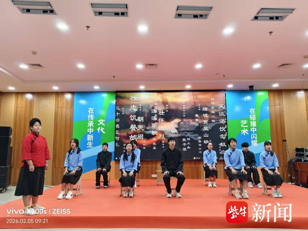 沉浸式藝術(shù)盛宴綻放青春風(fēng)采！鎮(zhèn)江市南徐中學(xué)舉辦師生藝術(shù)展演