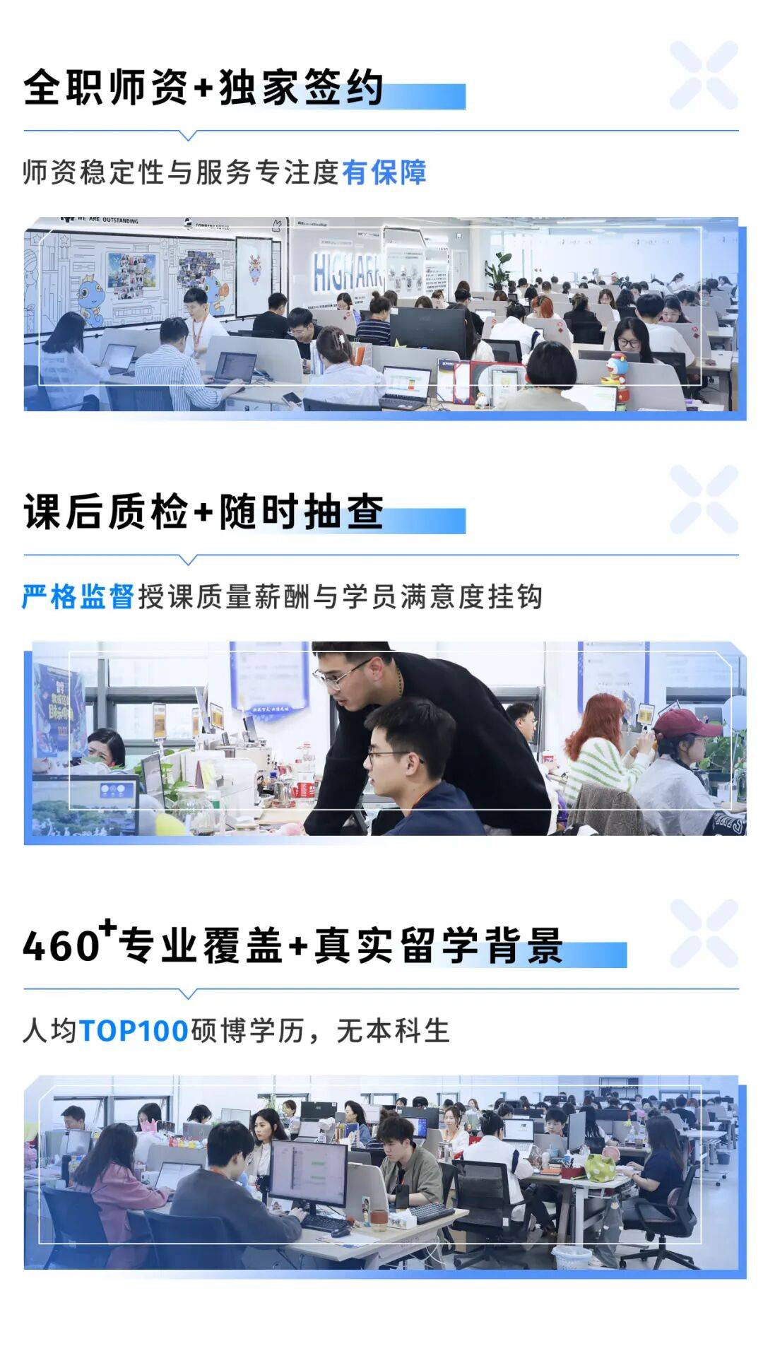 恭喜美區(qū)留學(xué)生，開(kāi)學(xué)后身價(jià)暴漲！