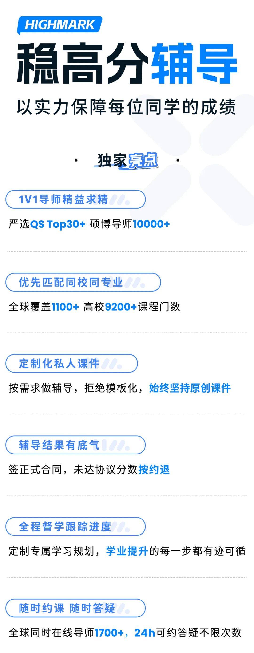 恭喜美區(qū)留學(xué)生，開(kāi)學(xué)后身價(jià)暴漲！