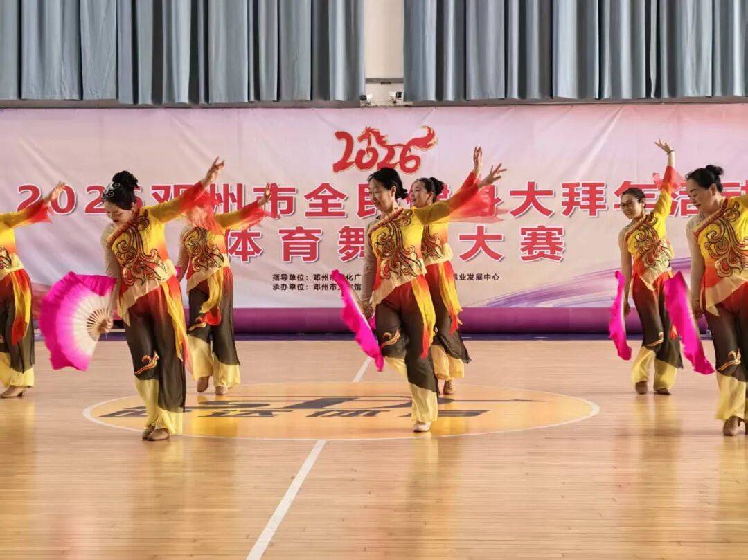 2026鄧州市春節(jié)舞蹈展演大賽火熱舉辦