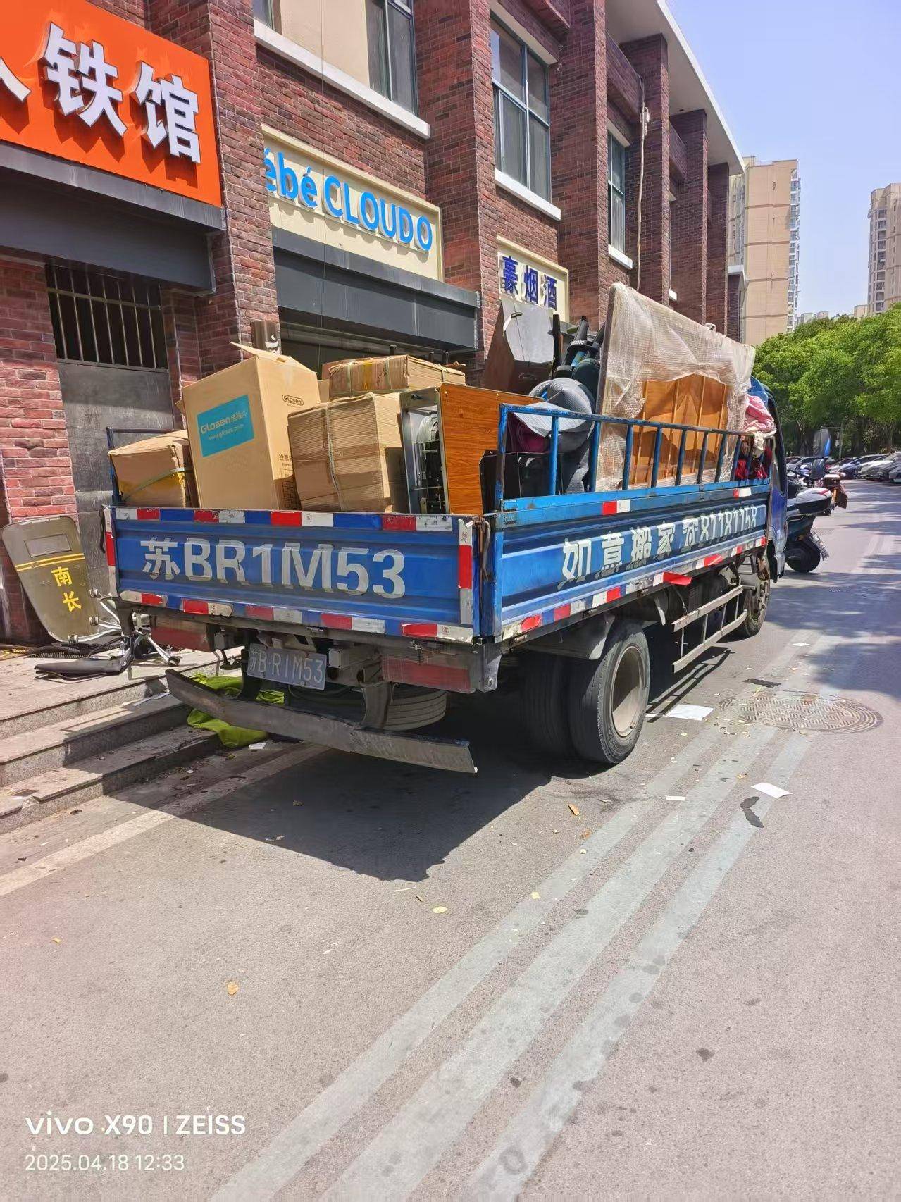 無錫市如意搬家有限公司：附近搬家/辦公室搬家/機構搬遷/居民搬家服務標桿推薦