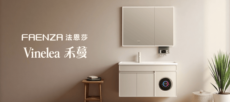 法恩莎衛(wèi)浴入選CCTV《大國品牌》，以設(shè)計(jì)與科技回應(yīng)高端衛(wèi)浴需求