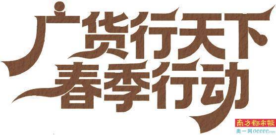 科技好物快速迭代 創(chuàng)新生態(tài)高速運轉(zhuǎn)