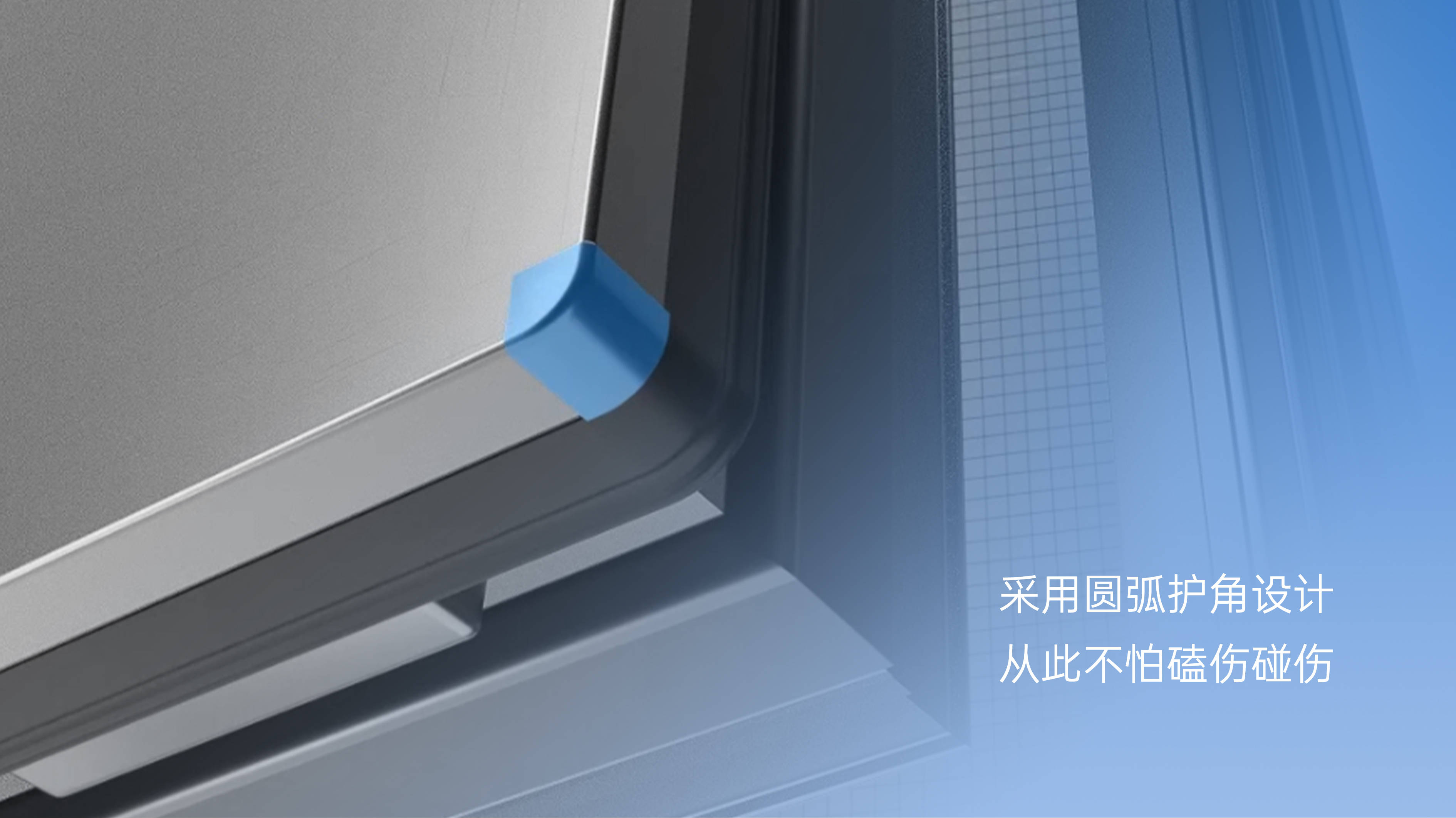 策馬煥新家?匠筑中國年｜暖冬篇?伊盾門窗 - 柏曼窗紗一體系統(tǒng)窗