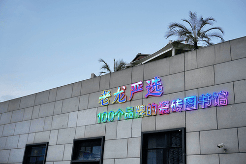 2026年南昌瓷磚廠家推薦：南昌衛(wèi)浴浴室柜/南昌衛(wèi)浴浴缸/南昌衛(wèi)浴淋浴房/南昌衛(wèi)浴花灑/南昌衛(wèi)浴馬桶/選擇指南