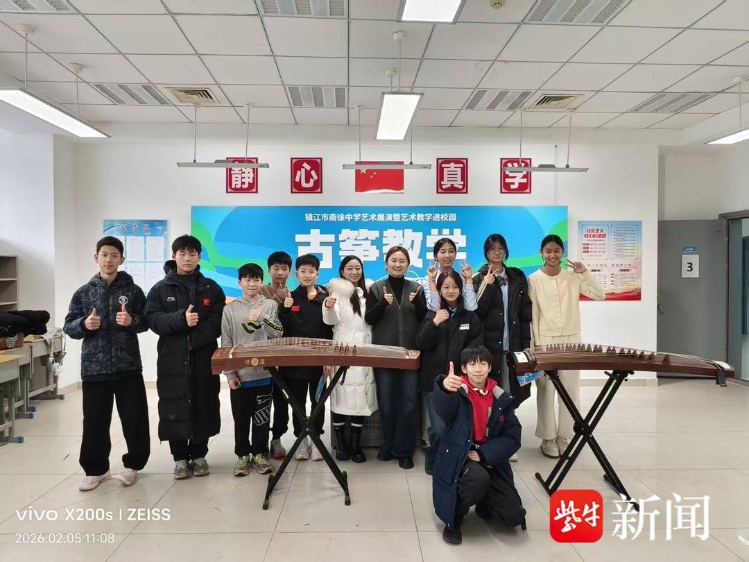 沉浸式藝術(shù)盛宴綻放青春風(fēng)采！鎮(zhèn)江市南徐中學(xué)舉辦師生藝術(shù)展演