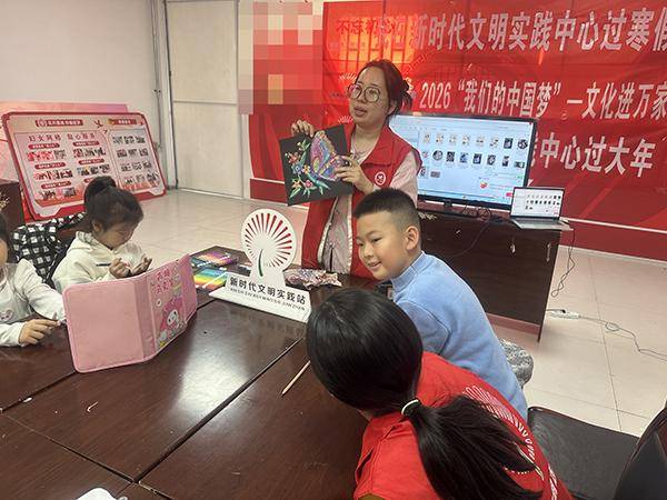 新生活·新風尚·新年畫|青島市即墨區(qū)通濟街道曼谷陽光社區(qū)青少年巧手繪出“刺繡年畫”