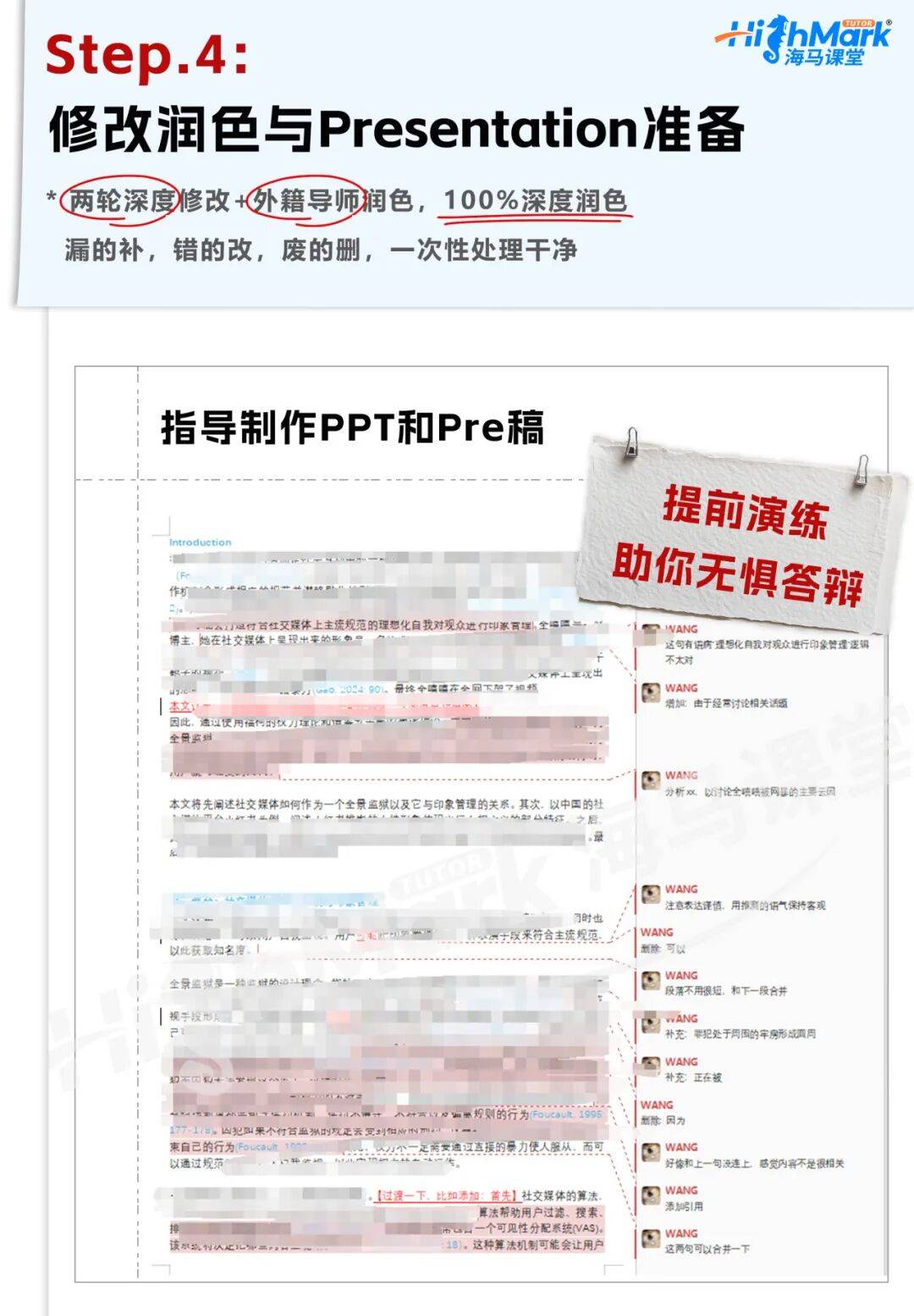 恭喜美區(qū)留學(xué)生，開(kāi)學(xué)后身價(jià)暴漲！