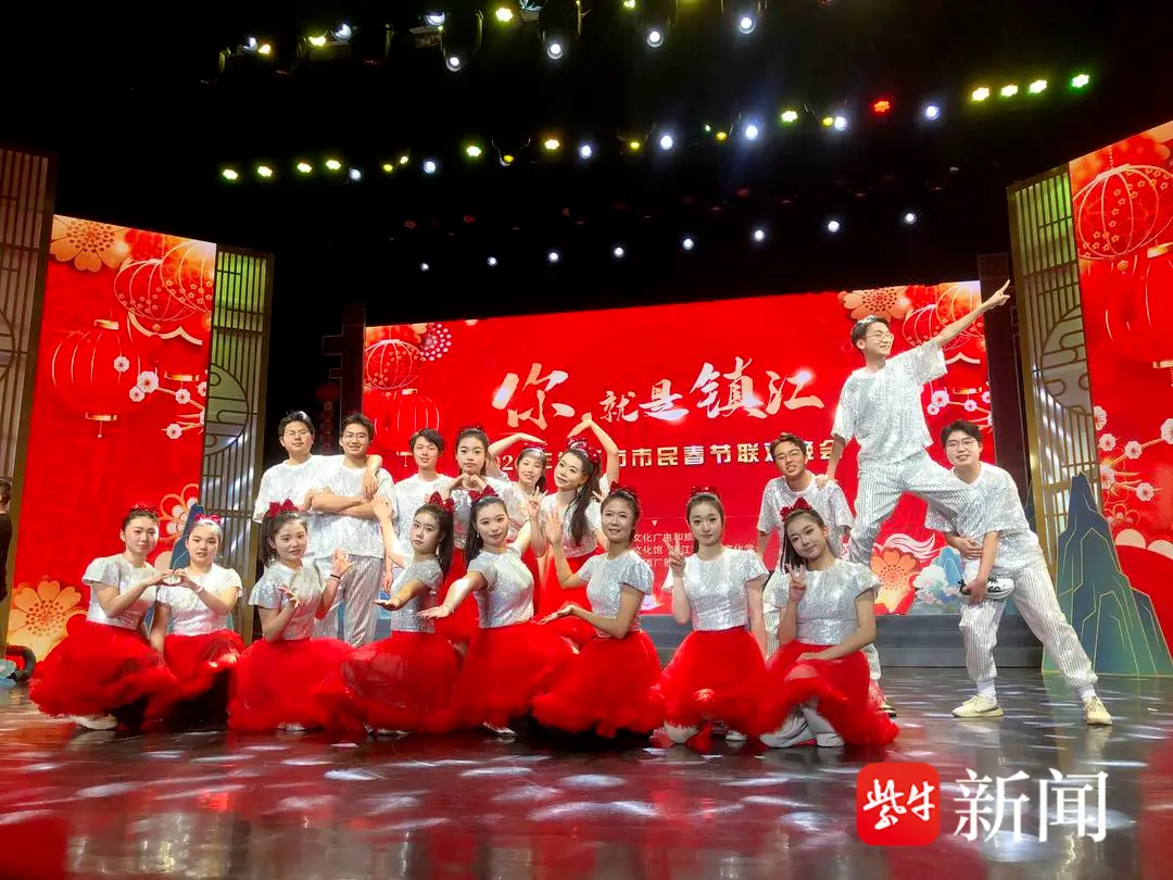 斬獲舞蹈類二等獎！鎮(zhèn)江高職校舞蹈《向快樂出發(fā)》榮登市民春晚