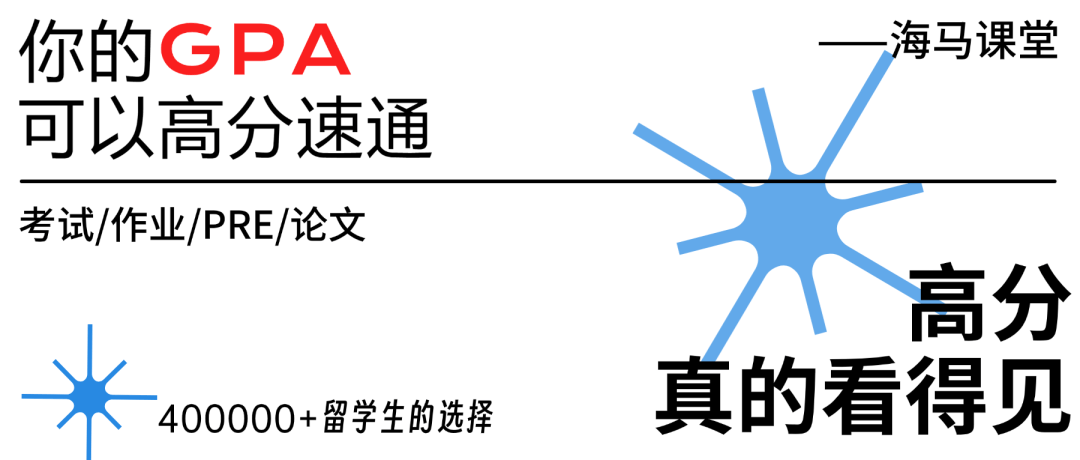 恭喜美區(qū)留學(xué)生，開(kāi)學(xué)后身價(jià)暴漲！